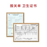 钱柜夫人干红葡萄酒