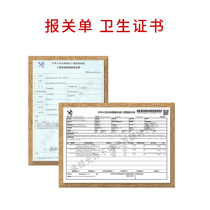 快乐家园零度脱醇葡萄汁