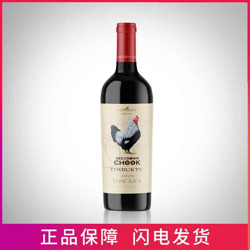 钱柜夫人干红葡萄酒