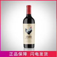 钱柜夫人干红葡萄酒