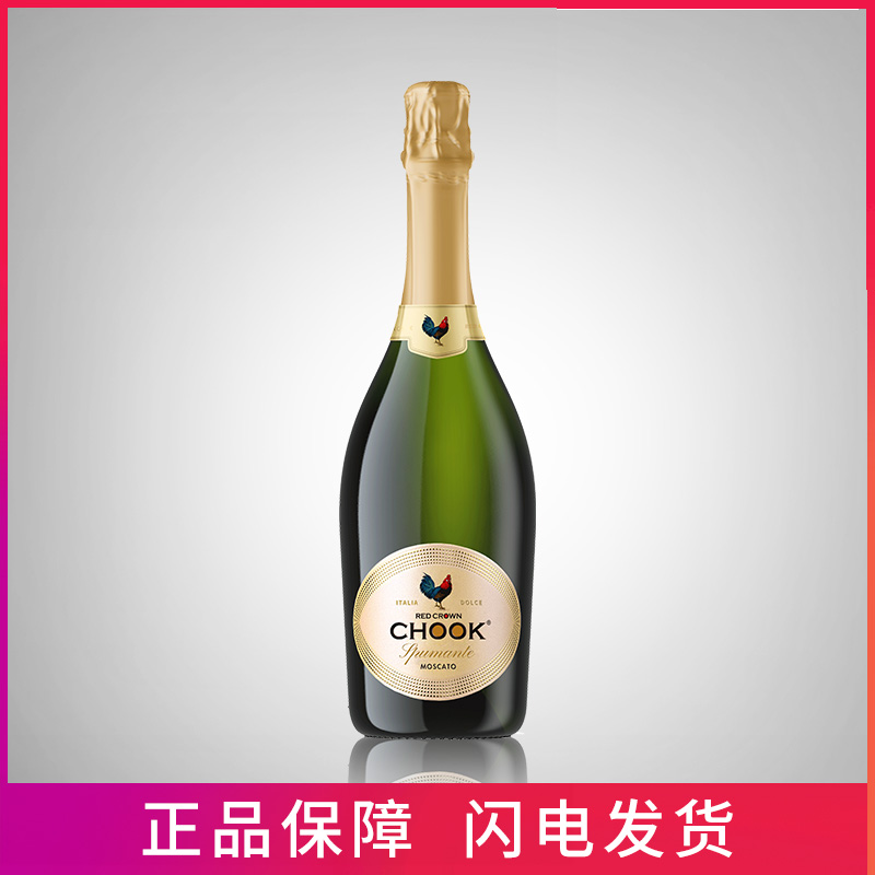 莫斯卡托甜白葡萄酒.