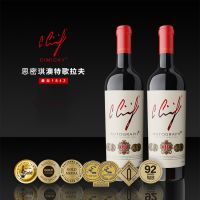 澳特歌歌海娜拉夫干红葡萄酒2016（白标）