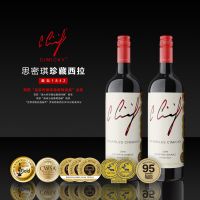思密琪珍藏干红葡萄酒