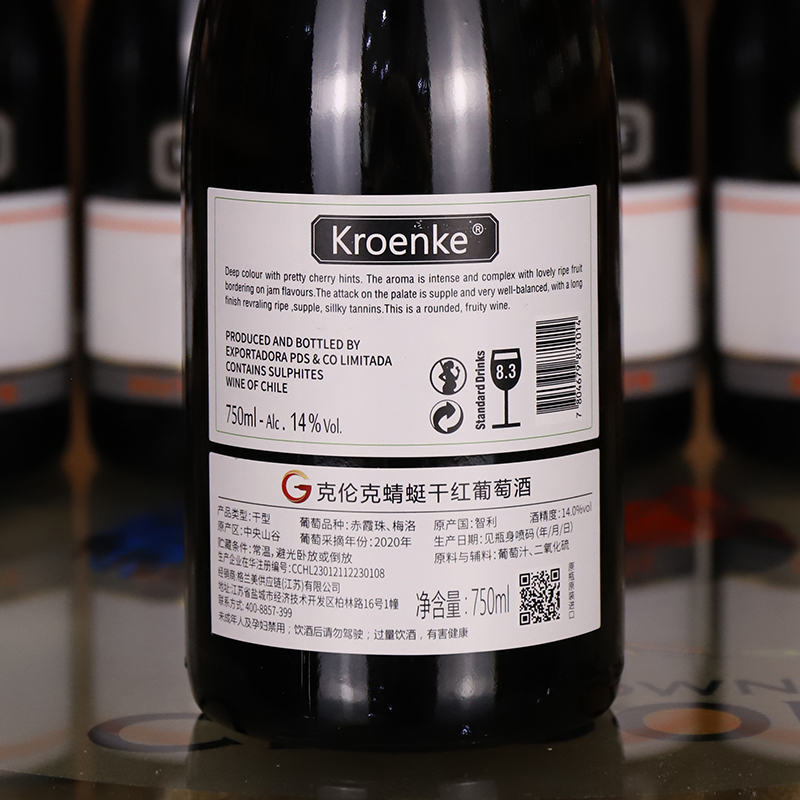 克伦克蜻蜓干红葡萄酒