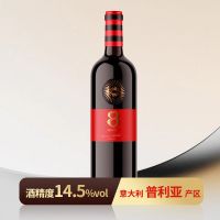 梦特普西8干红葡萄酒