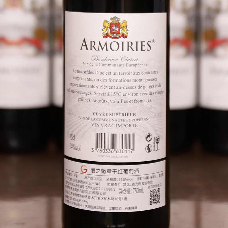 爱之徽章干红葡萄酒.