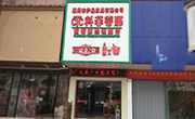 白葡萄酒的颜色会因酿酒葡萄品种、酿酒工艺和陈年时间不同而不一样。