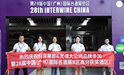 公司将不定期举办各种品酒会:参展国际性葡萄酒展会:公司提供平面广告、宣传手册、宜传画册、宣传海报、X展架等宜传物料。