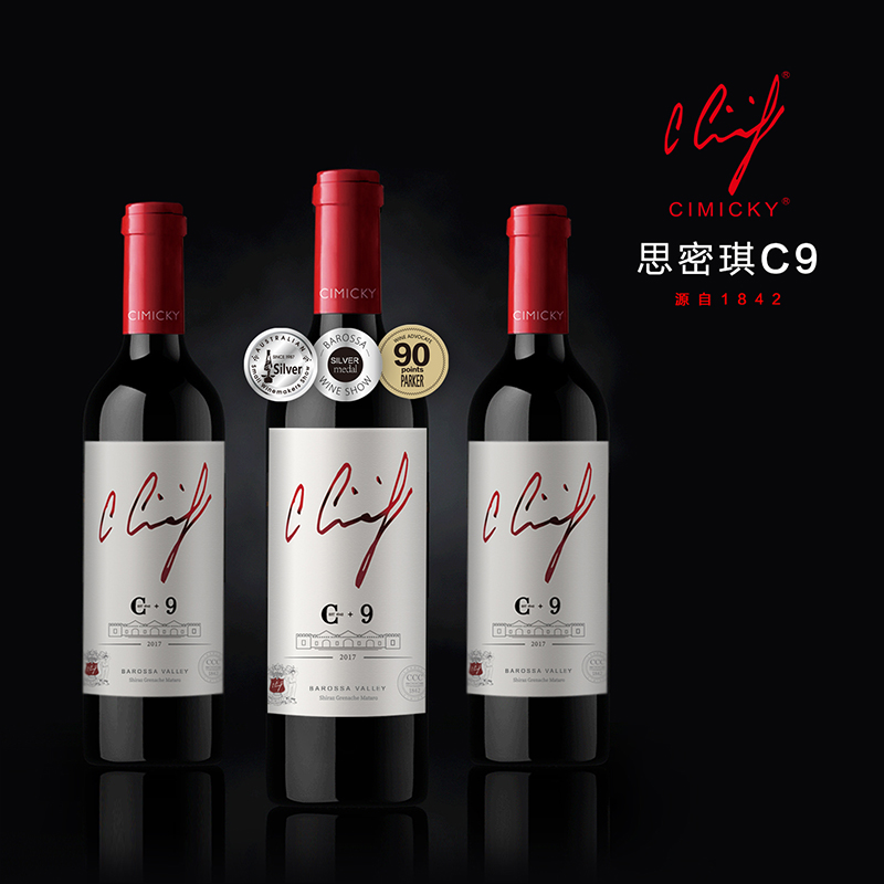 C9干红葡萄酒